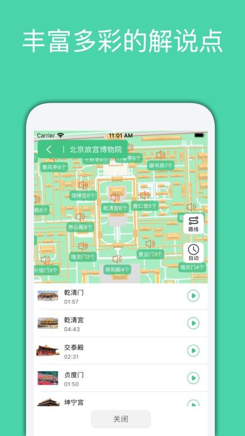 月犬旅行官方版v1.0.11(2)