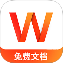 Word文档手机制作免费版