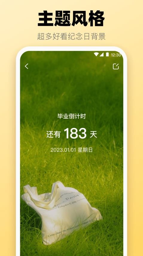 快递iQueryer官方版v5.1.207(2)