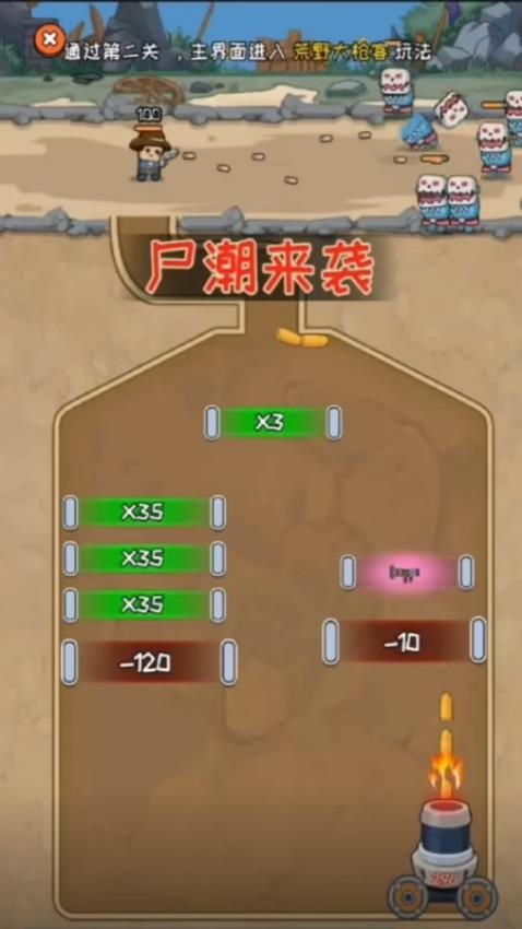 勇士冒险日记游戏v1.0.0截图3