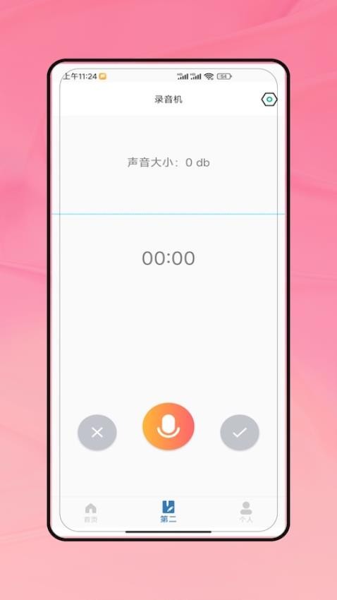 多米音乐appv1.0(4)