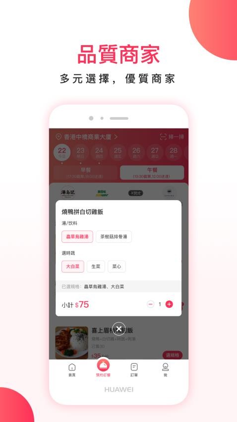 WeBite官方版v1.1.36(3)