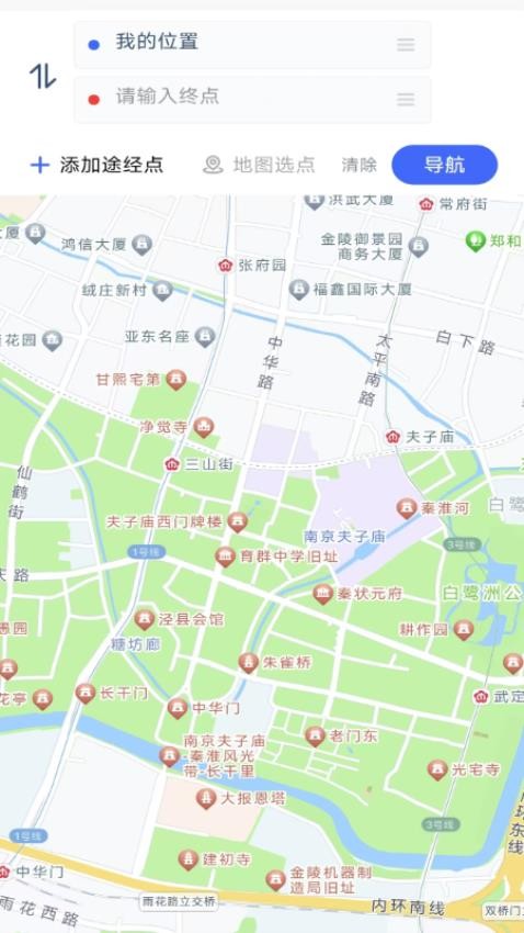 宁通行APP官方版v1.0.0(3)