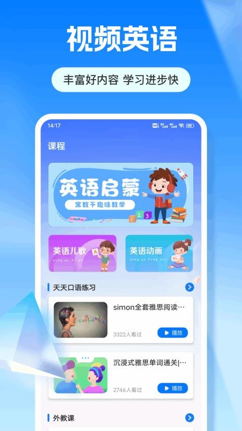 爱读点官网版v1.0.1(1)