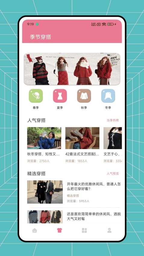 酷选appv1.0.0(3)