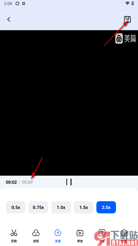 youtubeap手机版设置倍速播放视频的方法