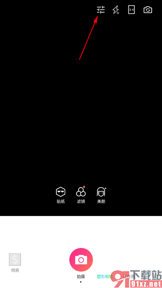 潮自拍APP打开快门音效功能的方法