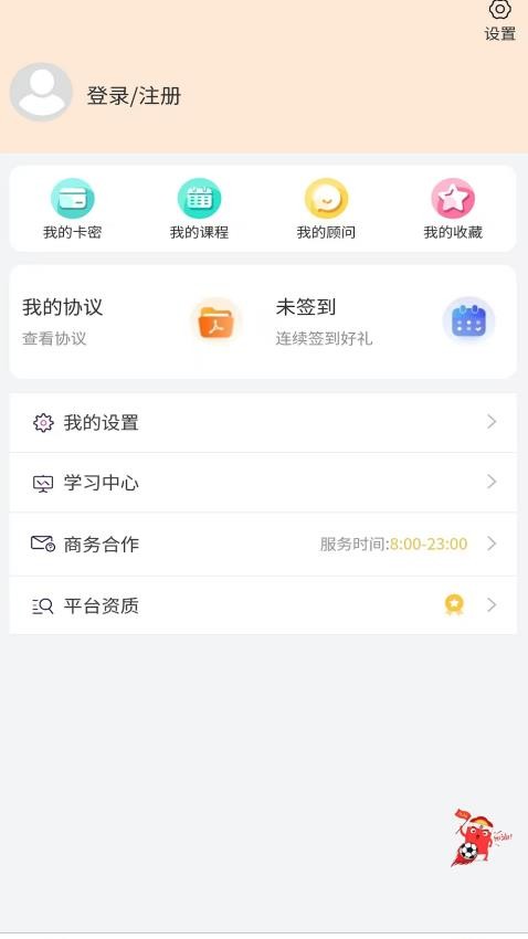 基金从业资格题库网官网版v1.0.3截图3