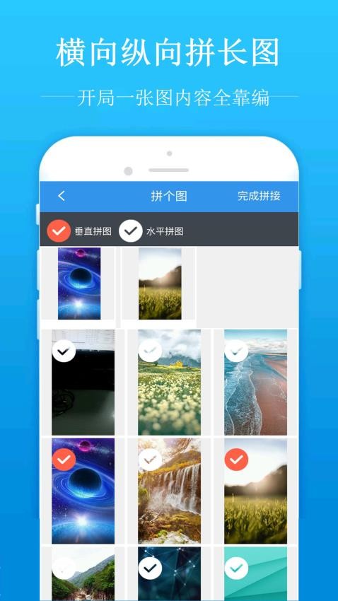 去水印吧appv2.1.9(2)