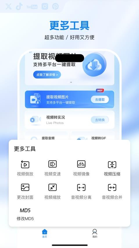 快存免费版v1.1.7(2)