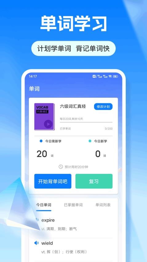 爱读点官网版v1.0.1(4)