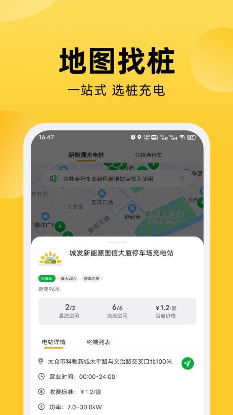 娄e行appv2.6.3(1)