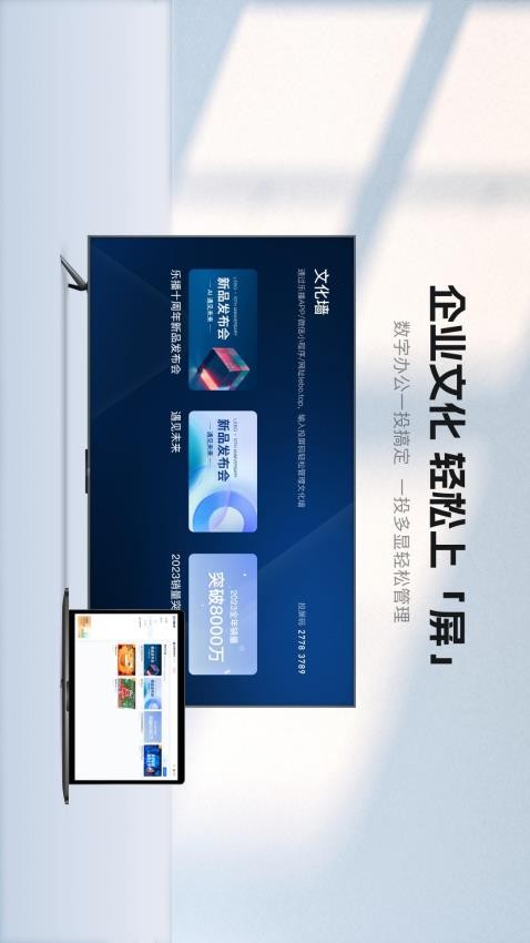 乐播投屏HD免费版v8.18.10(4)