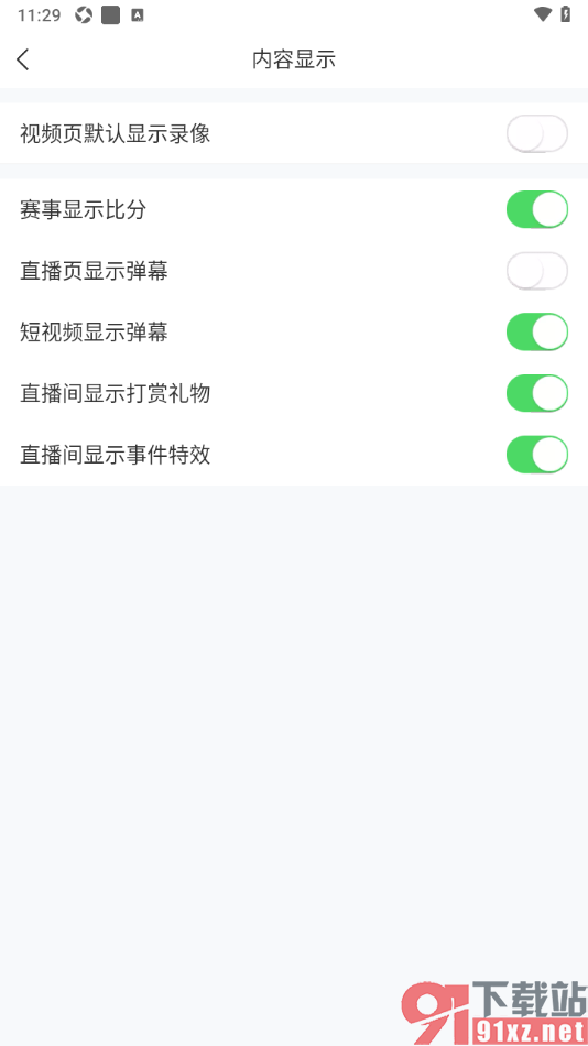 直播吧app设置关闭直播页显示弹幕功能的方法