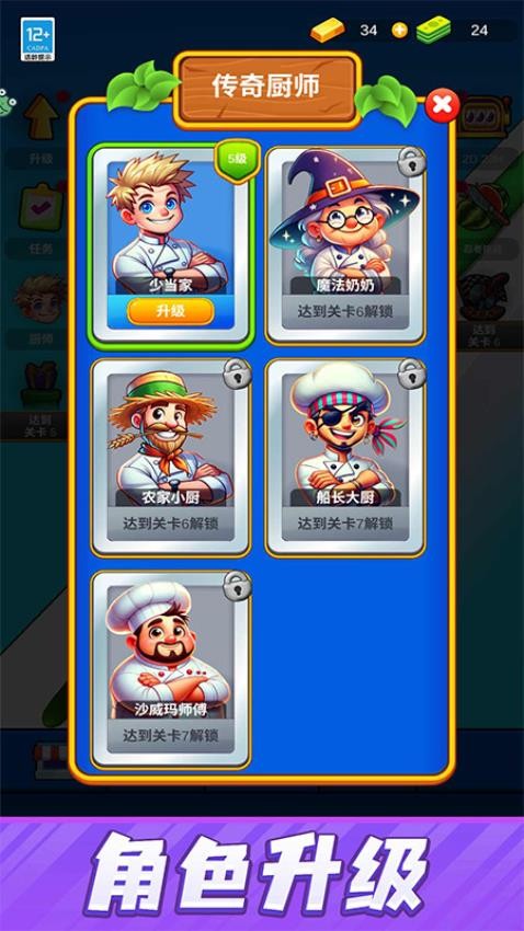 一刀切开你游戏v1.0.2截图1