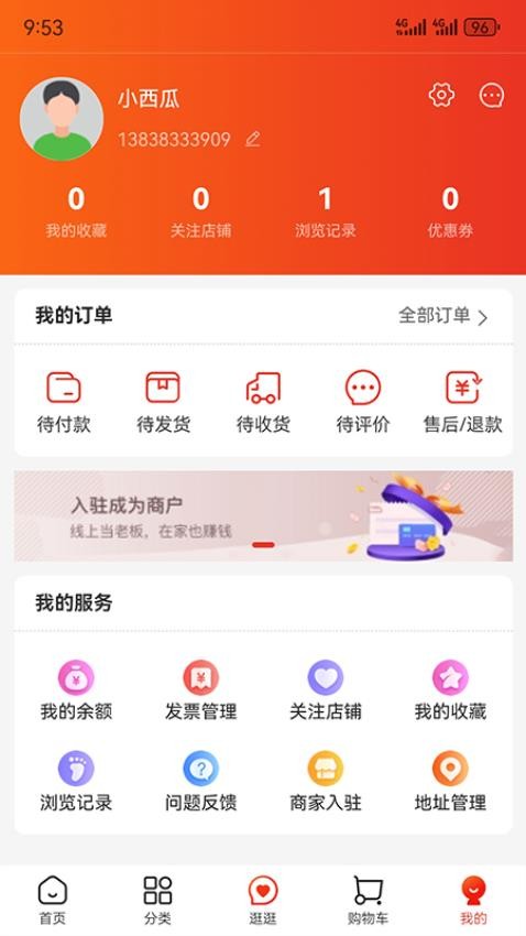 多好软件v1.5.7(1)