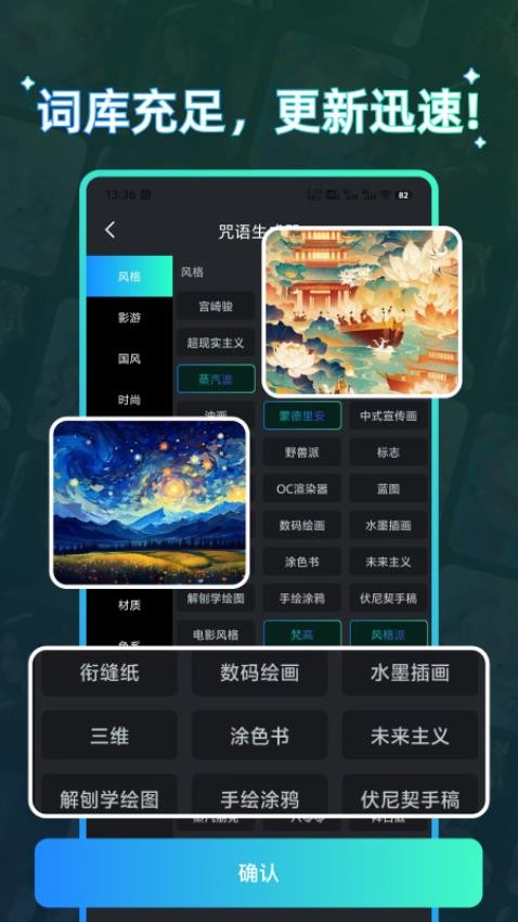 AI千绘免费版v1.0.7(1)