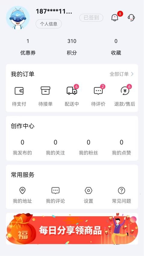 跨码软件v1.1.13(5)