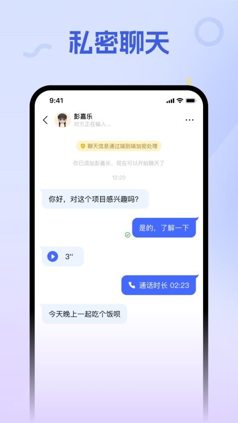 清语软件v1.0.3(5)