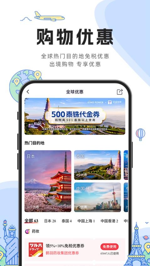 亿点连接appv6.6.8(1)