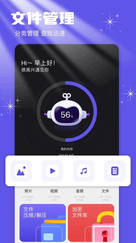 TapQoo最新版v1.1(2)