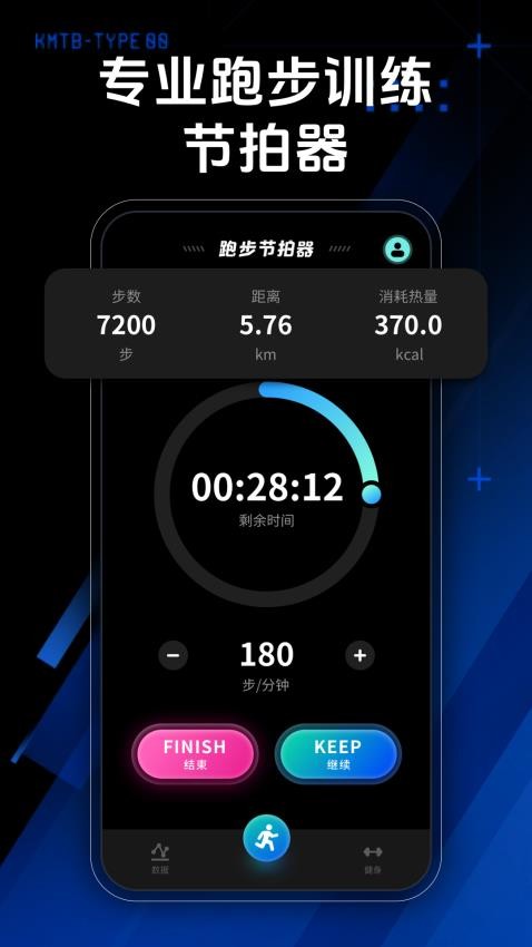 行者俱乐部最新版v1.0.1(4)