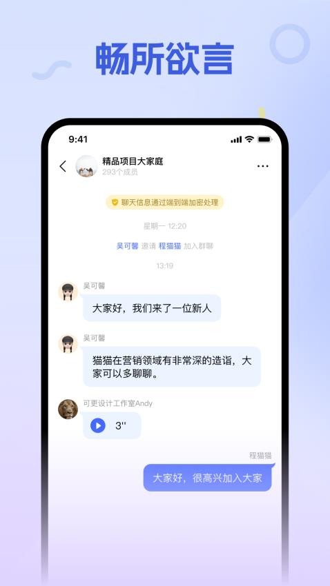 清语软件v1.0.3(1)