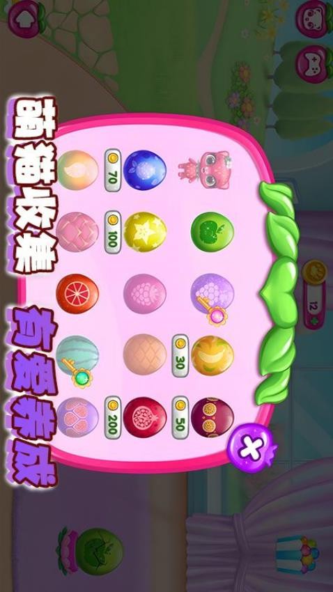 快乐养成模拟游戏v1.0.5截图3