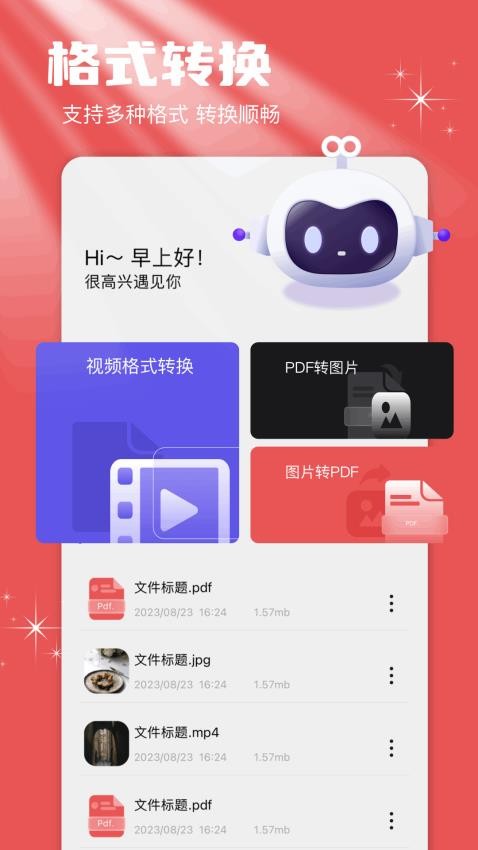 TapQoo最新版v1.1(3)