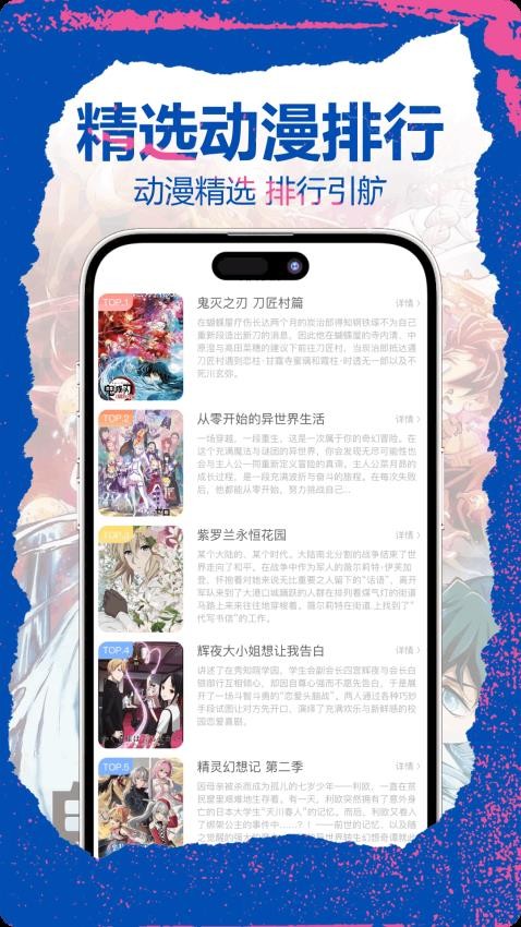 喵趣漫画大全最新版v1.0.2(3)