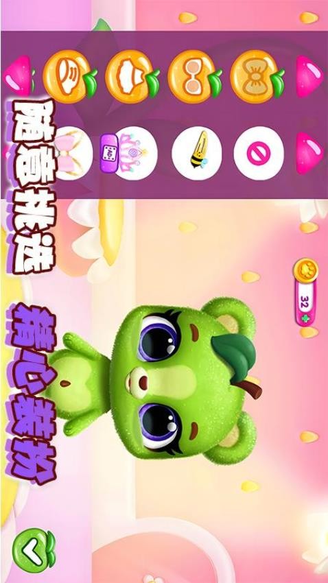 快乐养成模拟游戏v1.0.5截图2