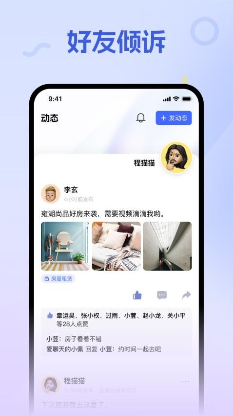 清语软件v1.0.3(4)