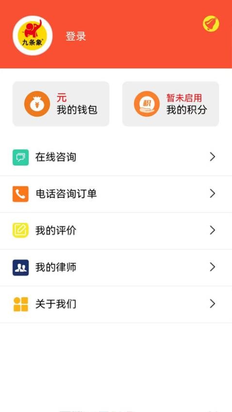 九条象appv1.0.8(4)