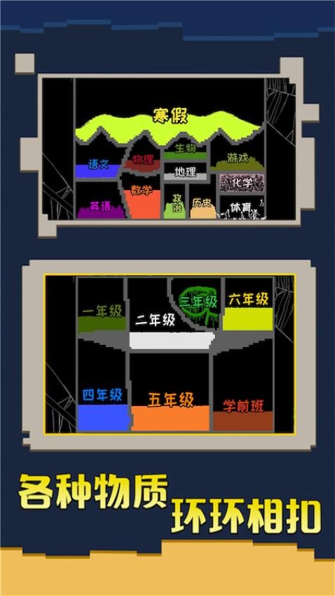 粉末沙盒创造游戏v1.0(3)