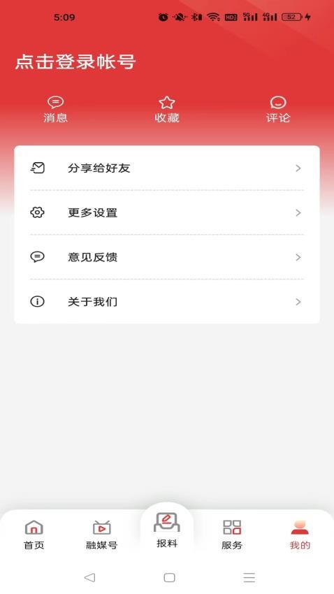 南宁云官网版v8.0.7(1)