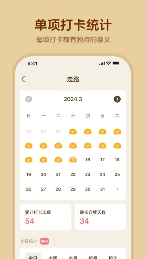 馒馒来免费版v1.7.0(3)