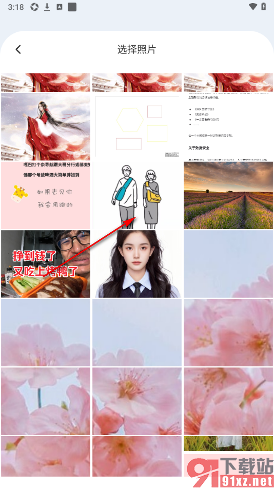 熊掌记APP编辑图片笔记的方法