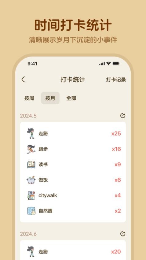 馒馒来免费版v1.7.0(1)