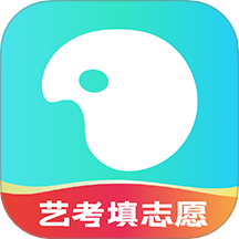 艺考志愿宝app