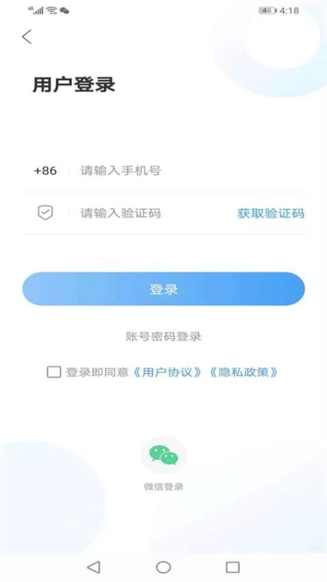 阳谷融媒客户端v2.1.7(1)