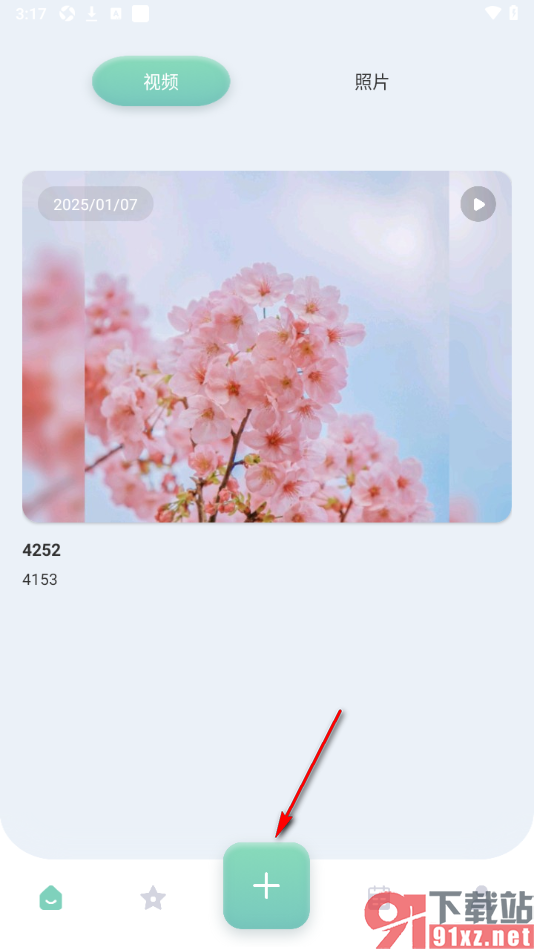 熊掌记APP编辑图片笔记的方法