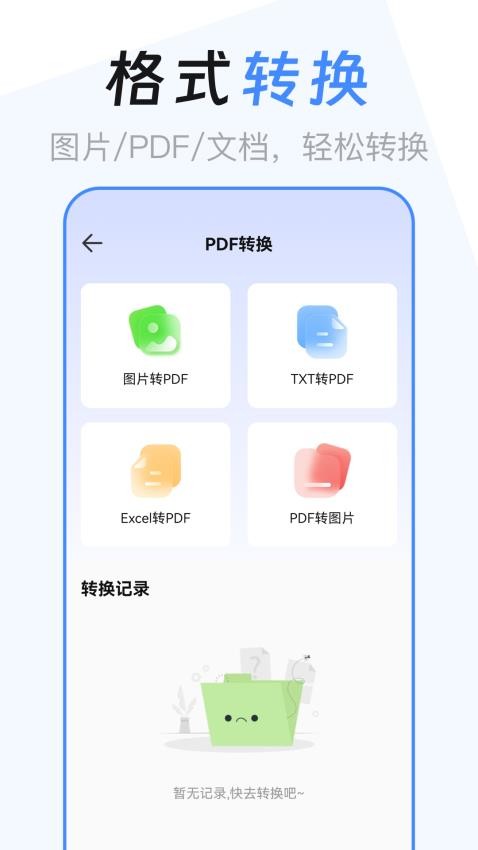 文件管理传输iFiles文件夹手机版v6.2.8(3)