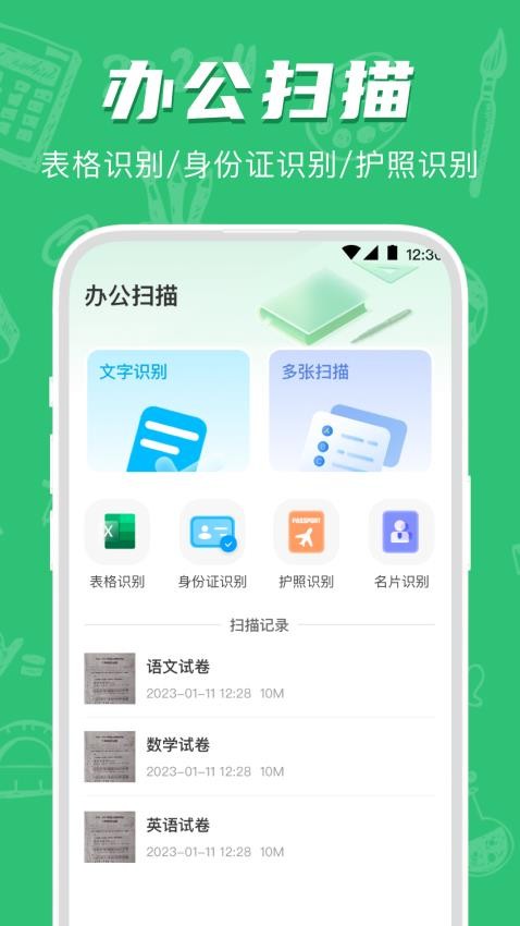 作业检查v3.9.9(2)