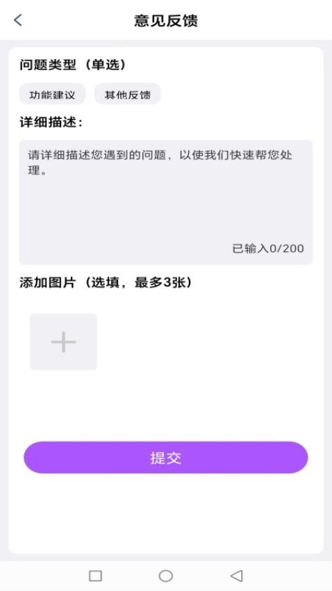 好贷好还最新版v1.0.0(2)