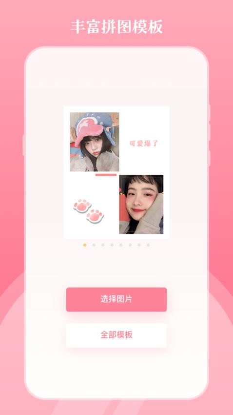 小镜子Pro美妆自拍最新版v4.2.3(1)