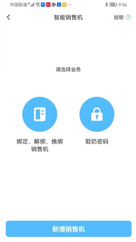 一景乳业官网版v5.2(5)