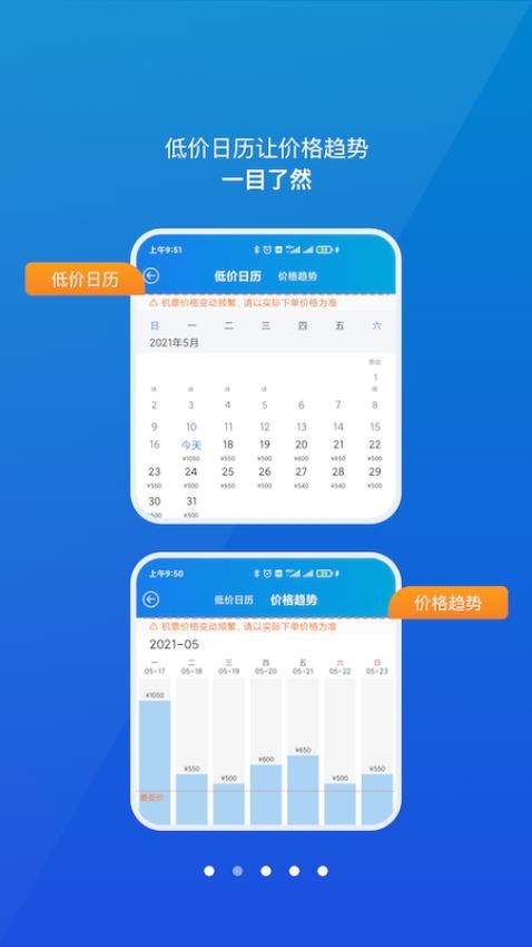 公务行appv4.0.15(1)