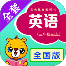 上海牛津小学英语app