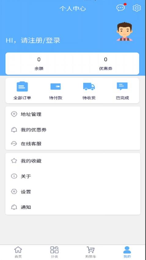 1号宠药官网版v1.3.6(4)