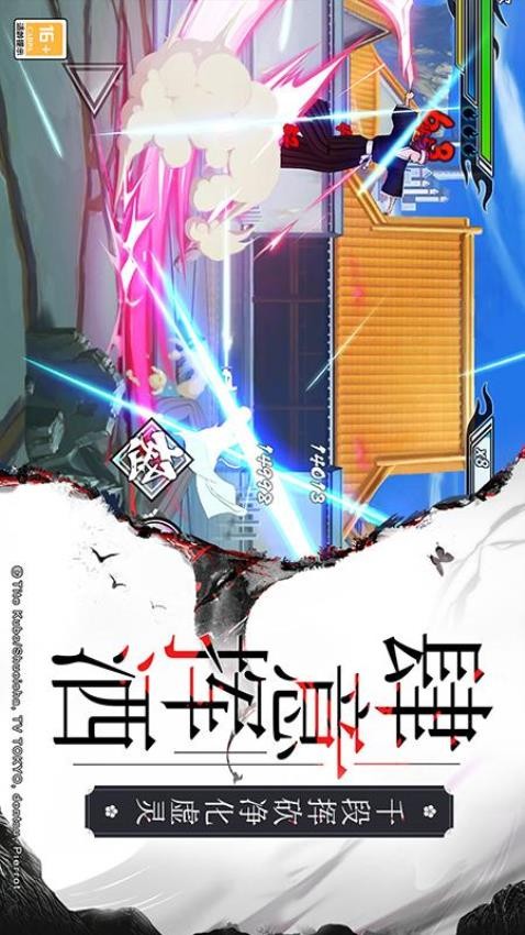 境界-死神激斗游戏v1.37.6截图3
